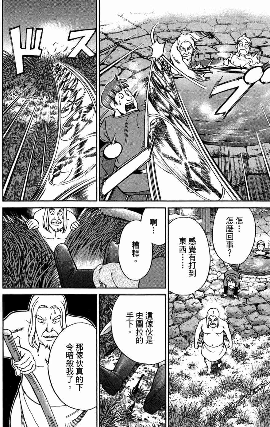 38卷133