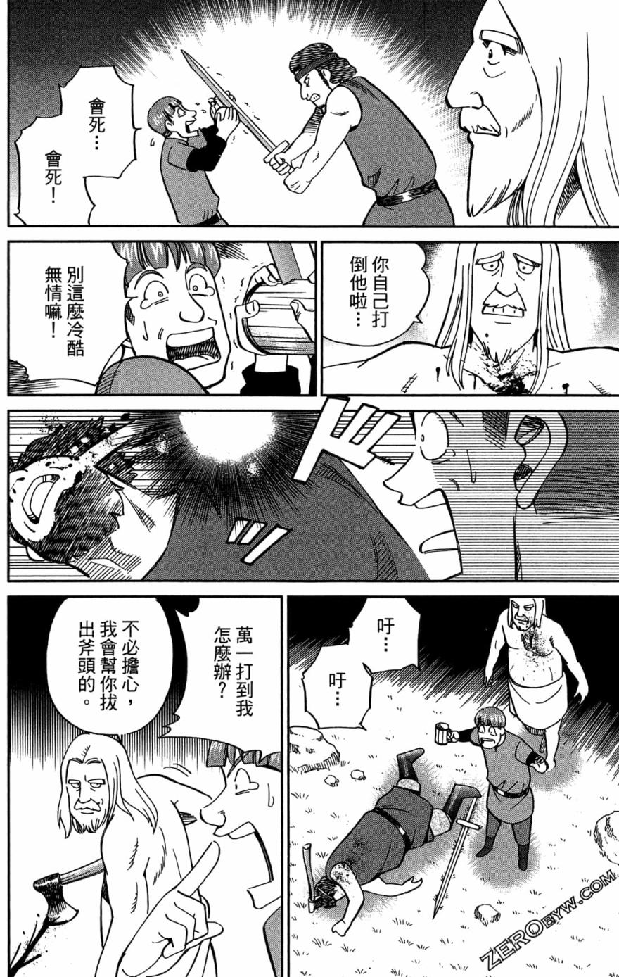 38卷135