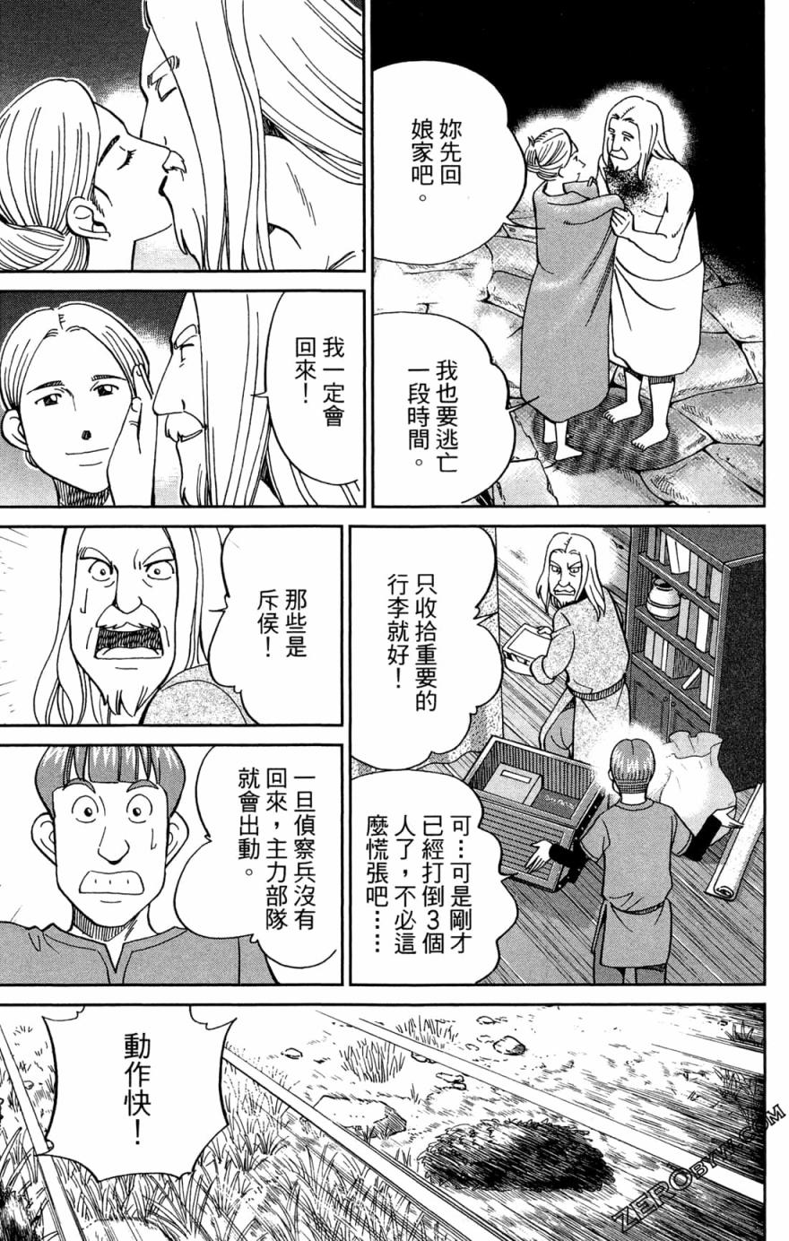 38卷136