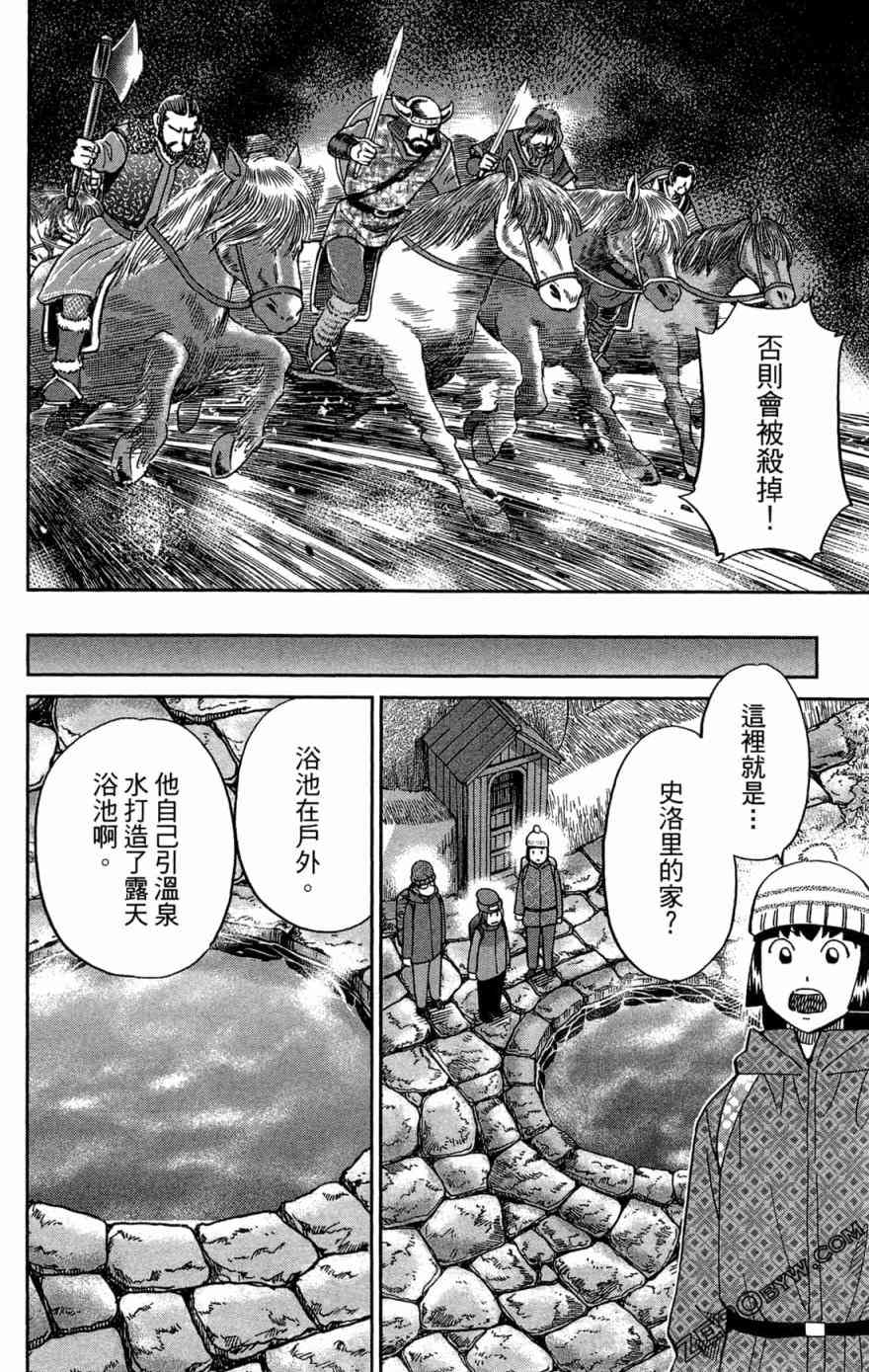 38卷137