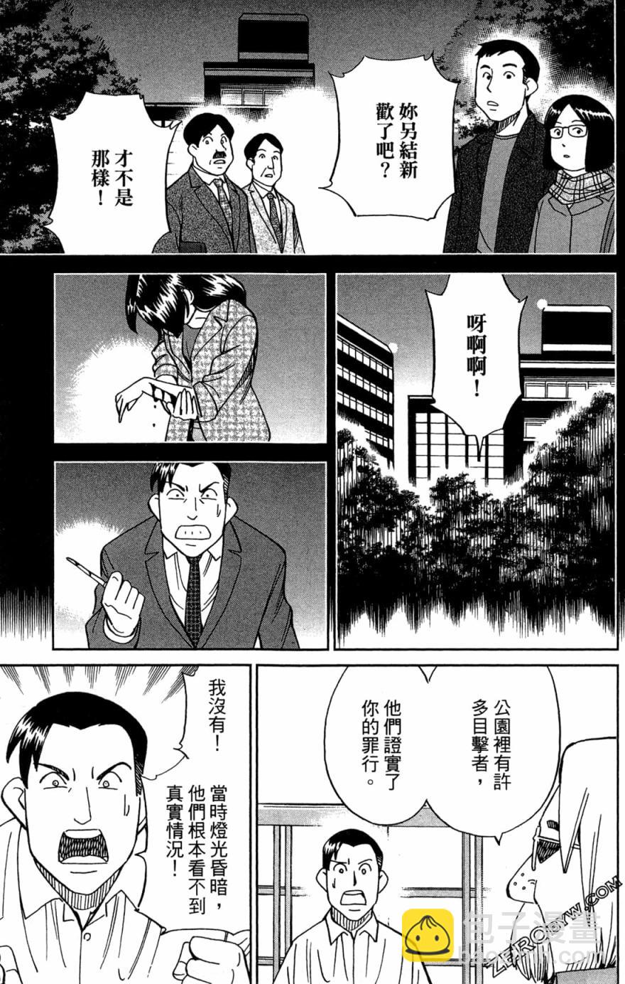 38卷14