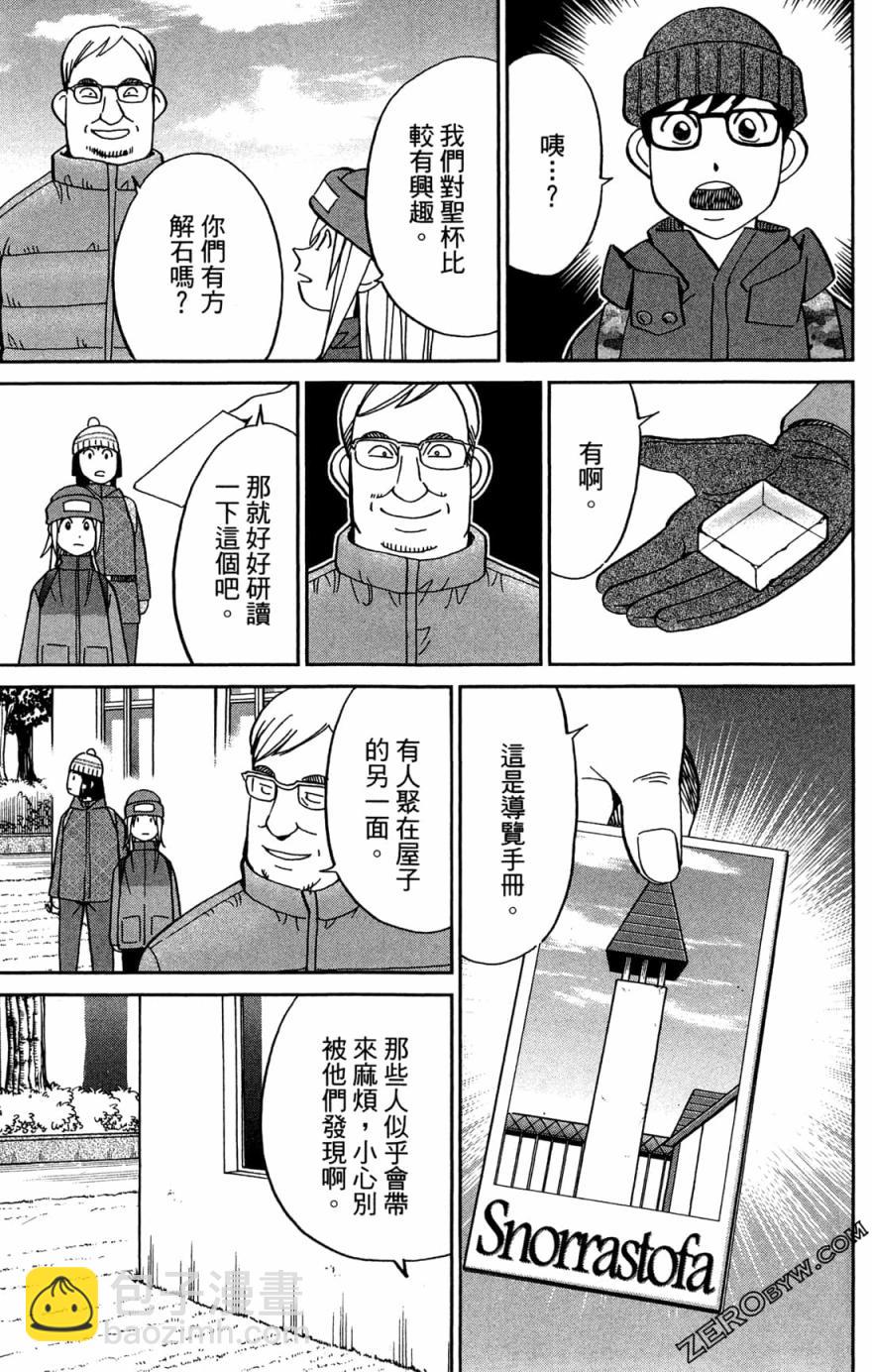 38卷140