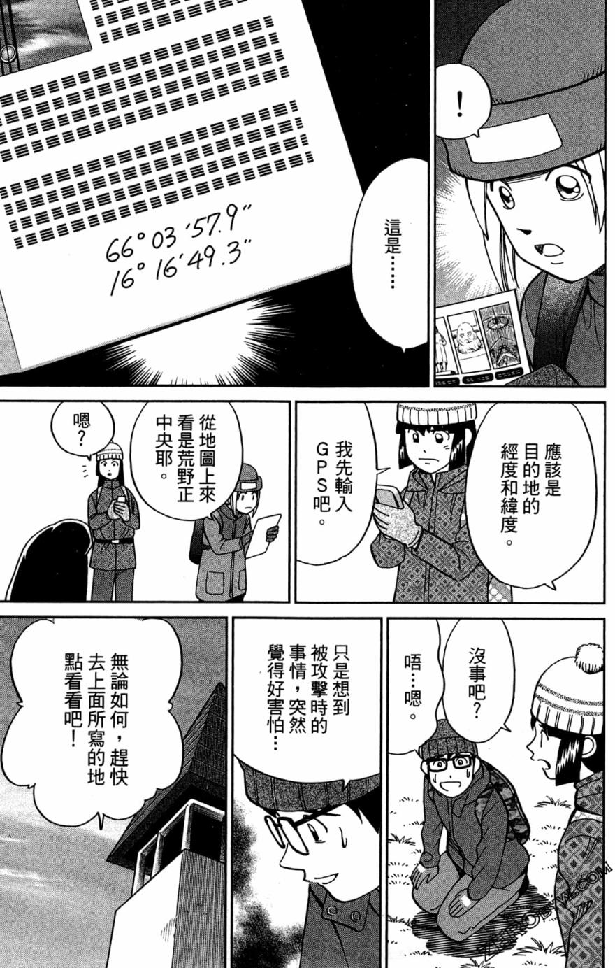 38卷142