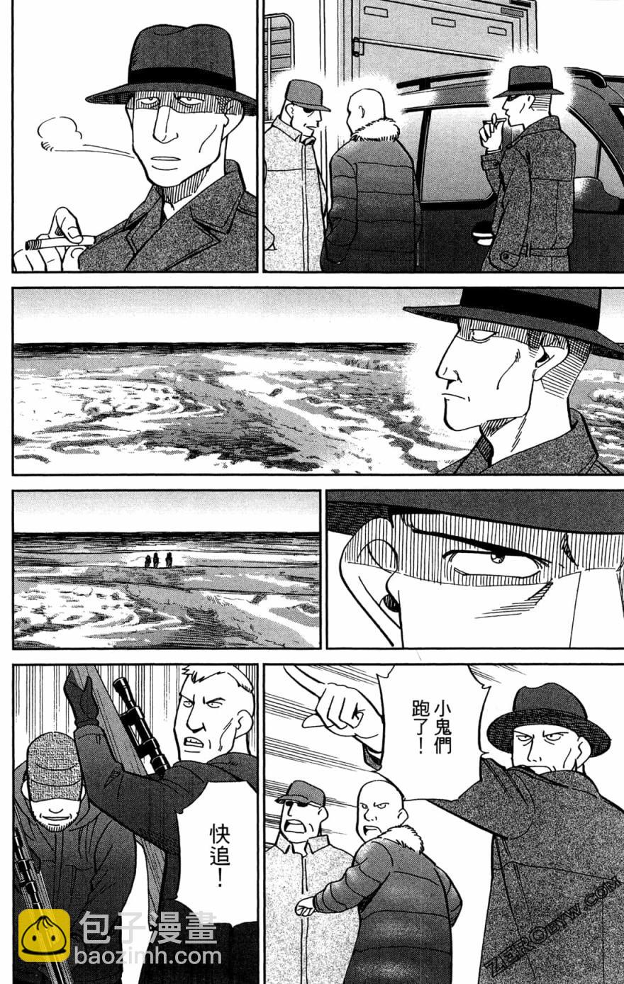 38卷143