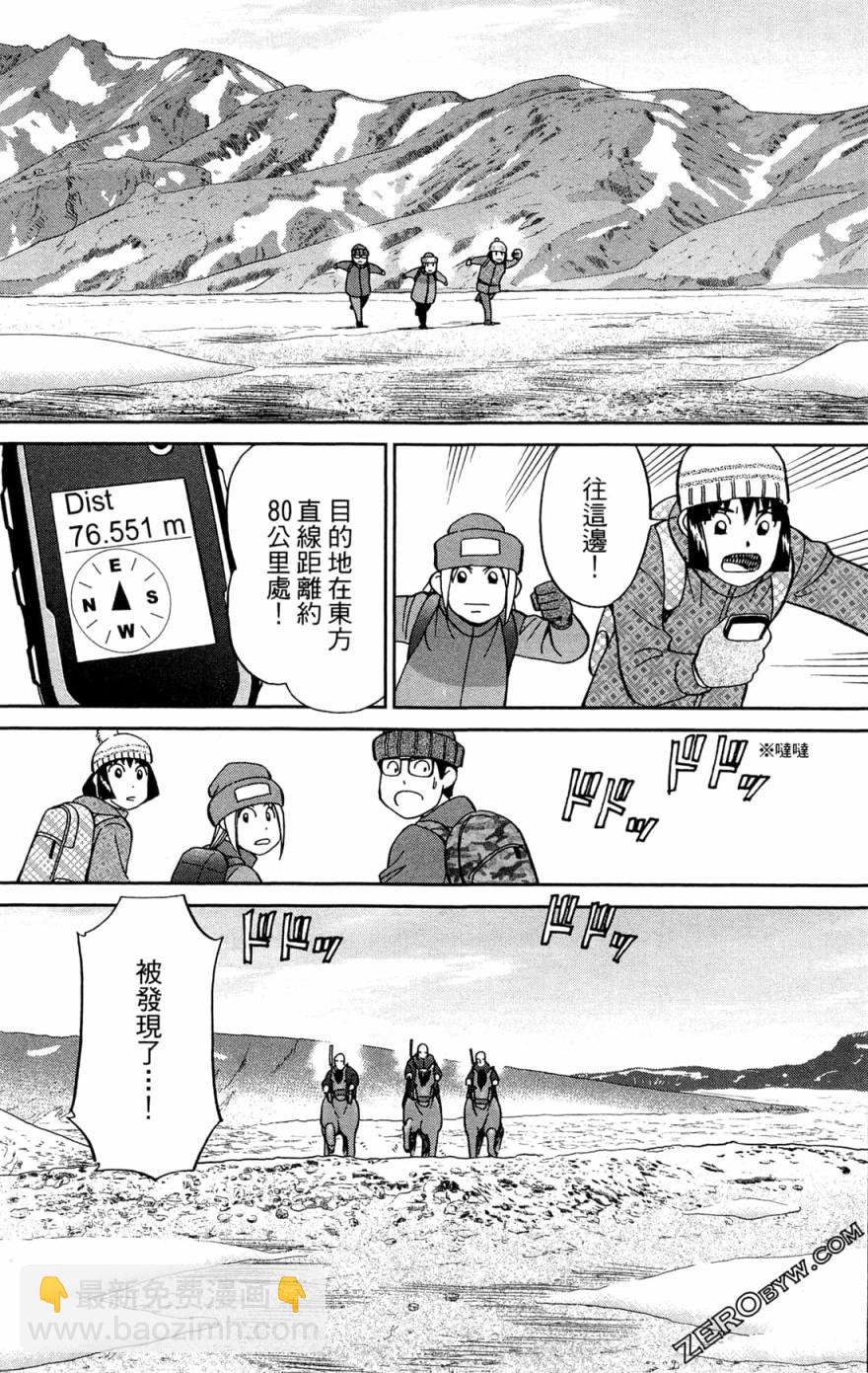 38卷144