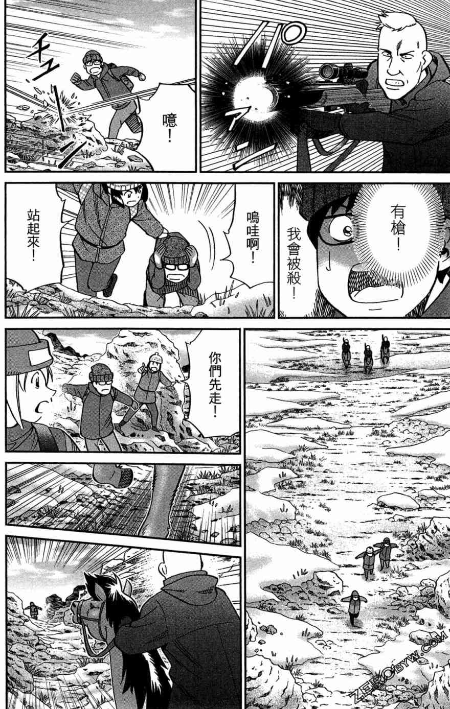 38卷145