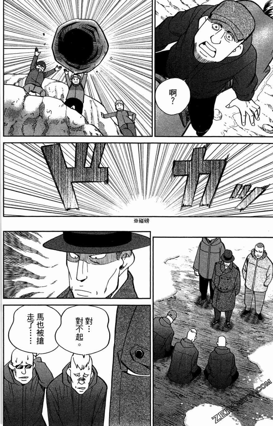 38卷149