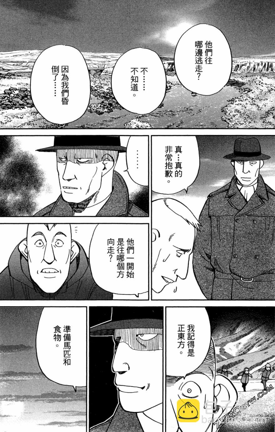 38卷150