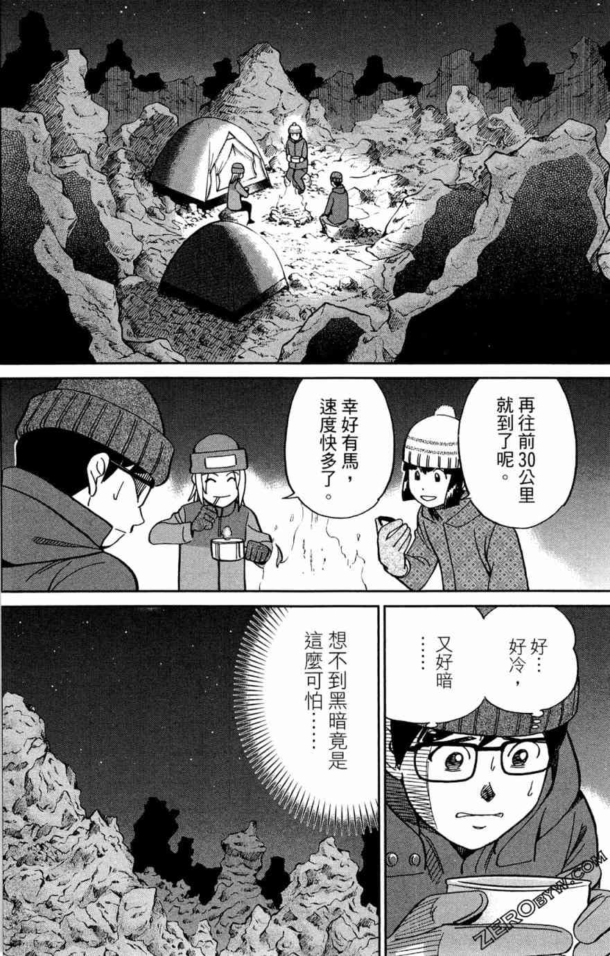38卷151