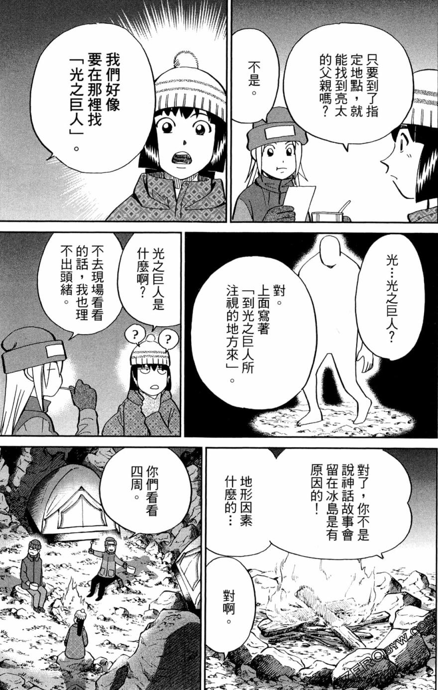 38卷152
