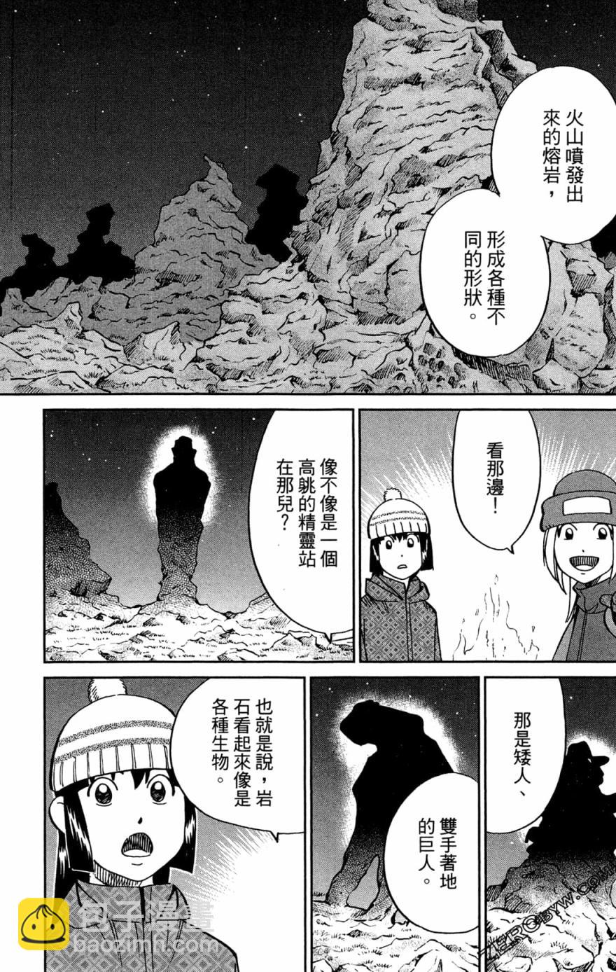 38卷153