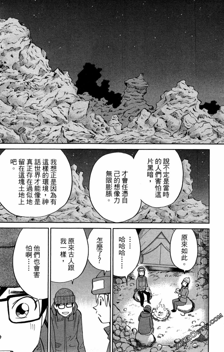 38卷154