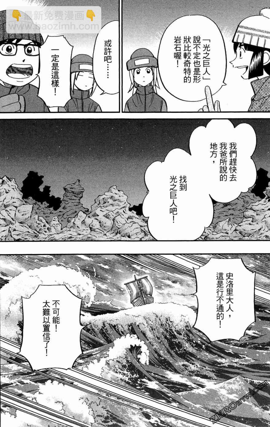 38卷155