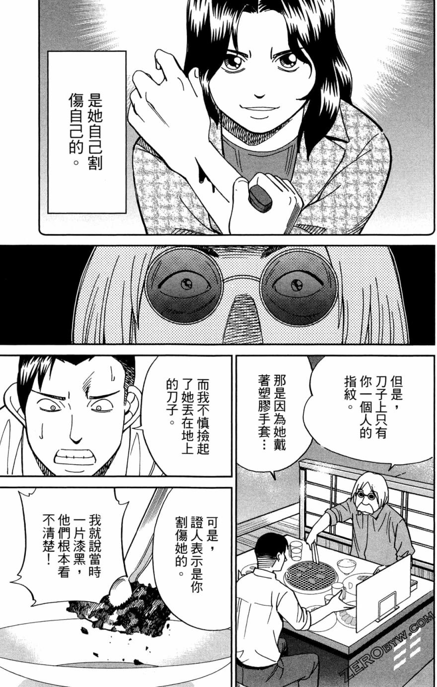 38卷16