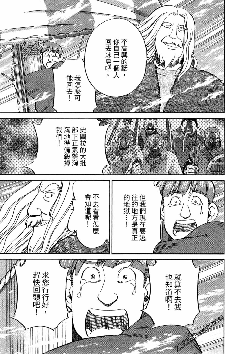 38卷160