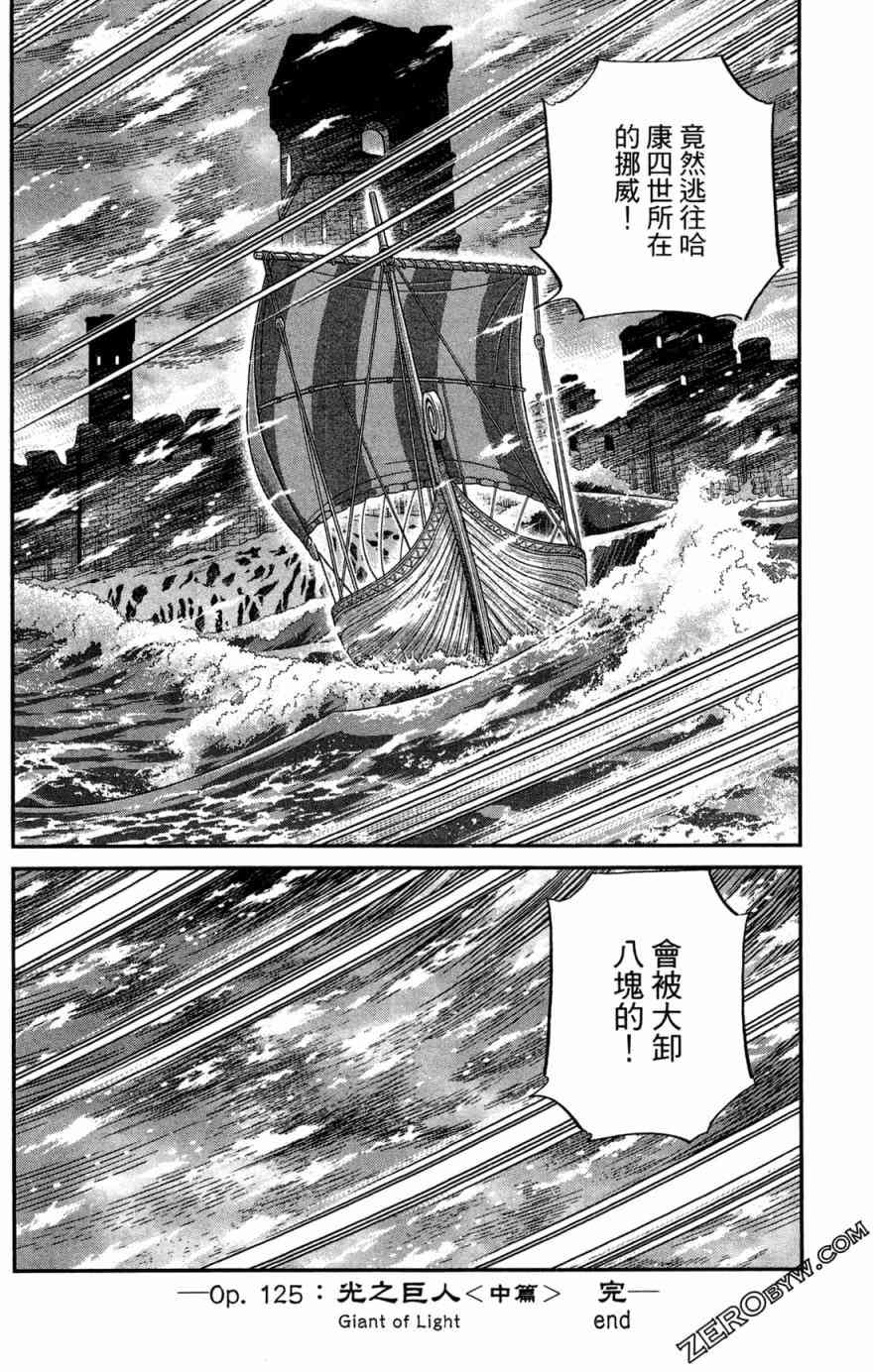 38卷161
