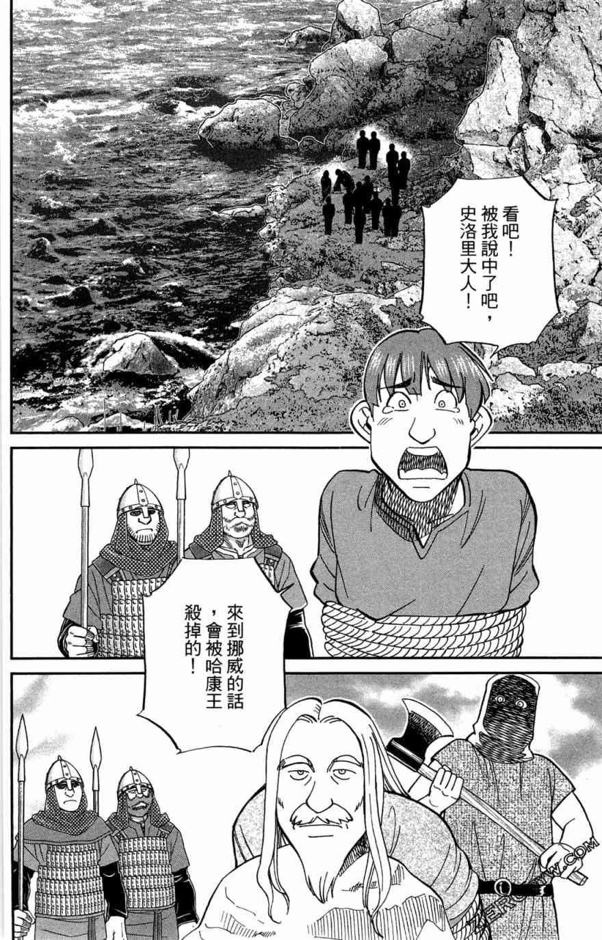 38卷165