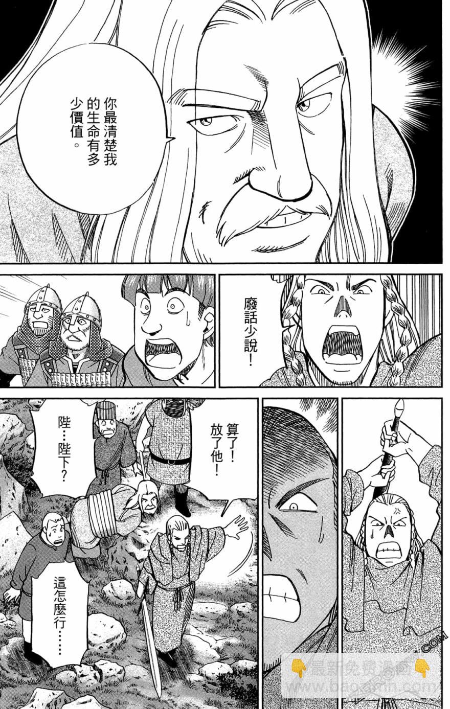 38卷168