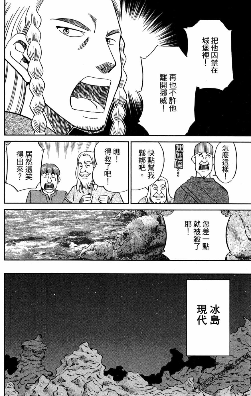 38卷169