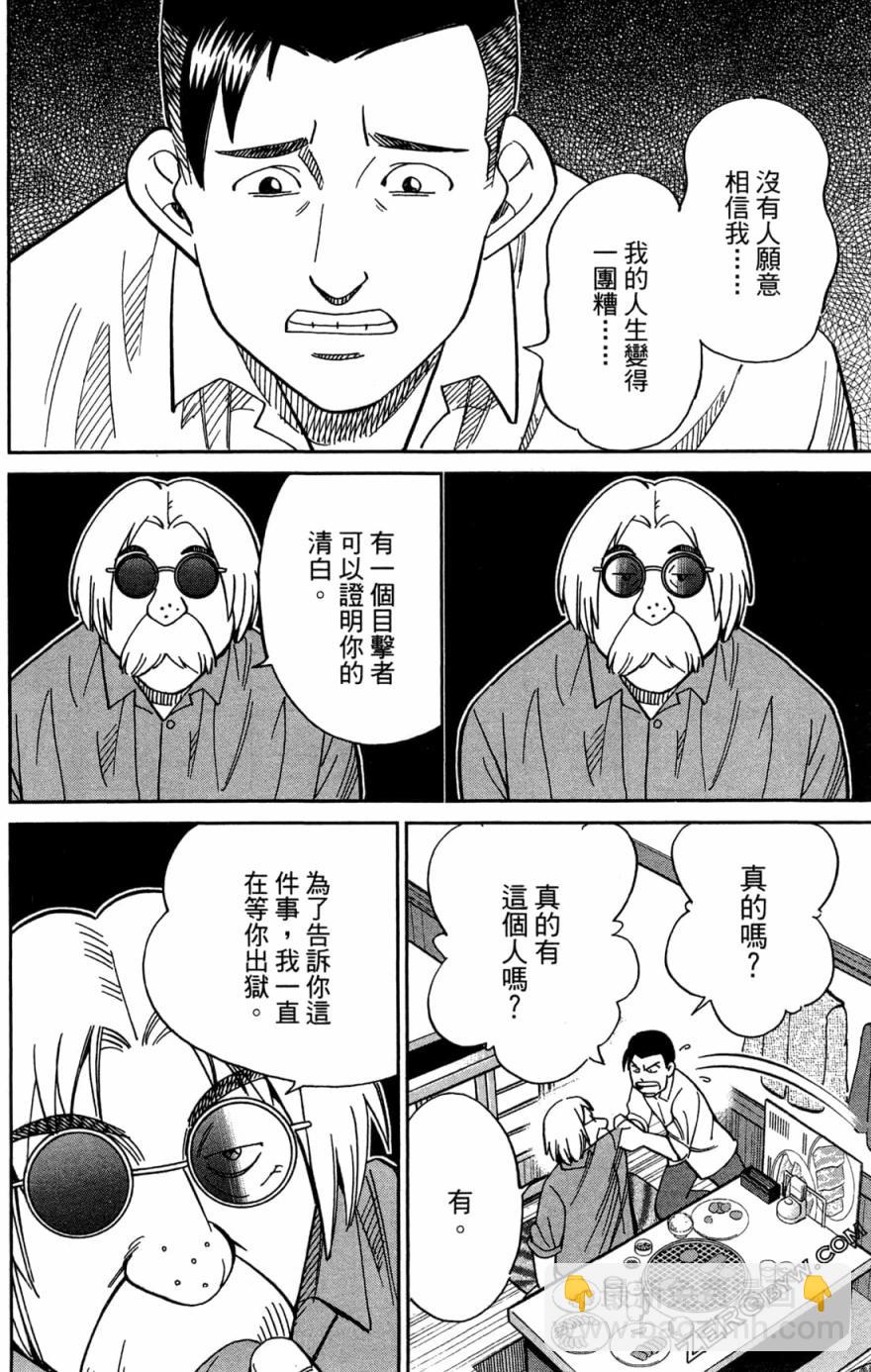 38卷17