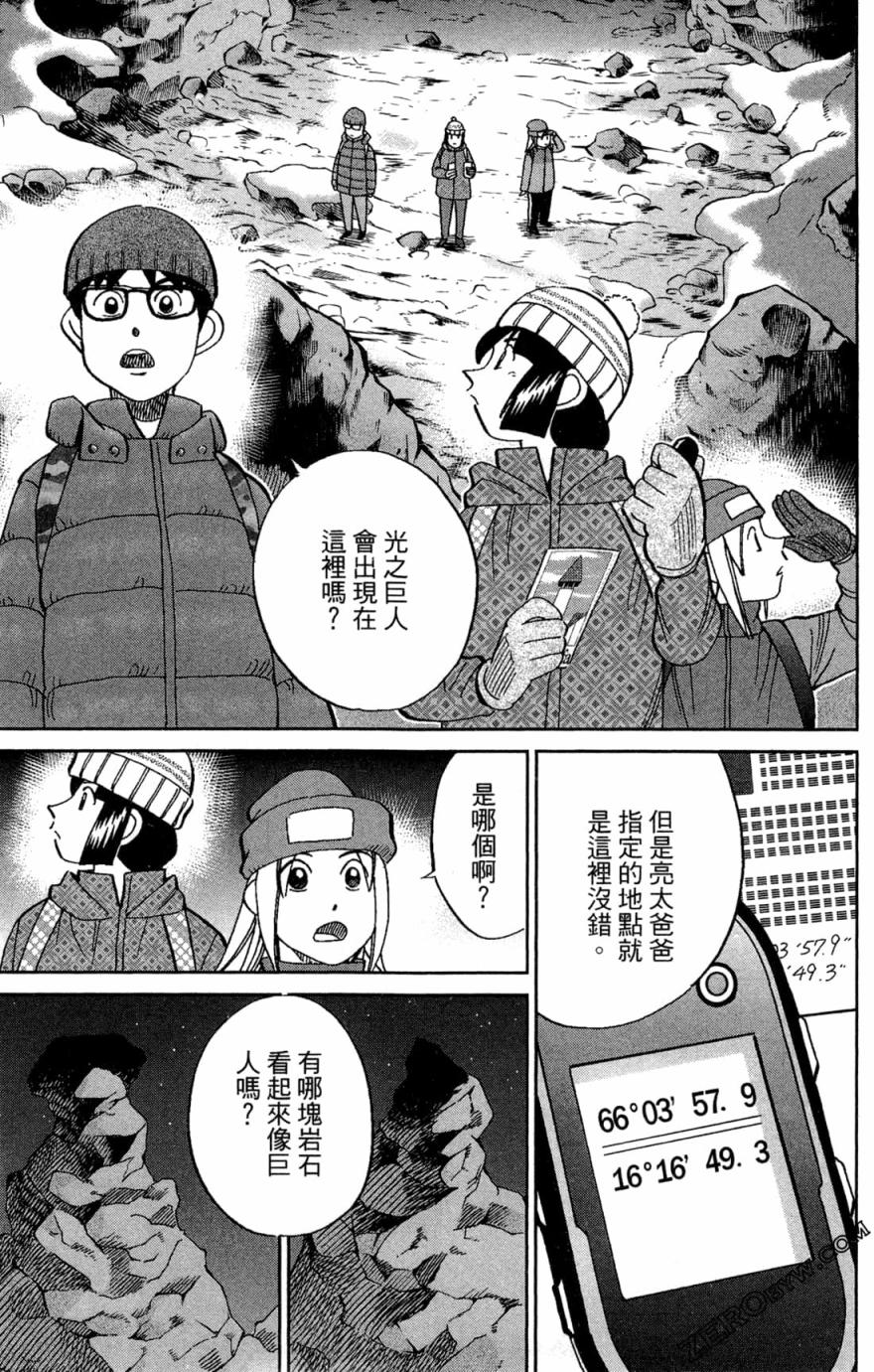 38卷170