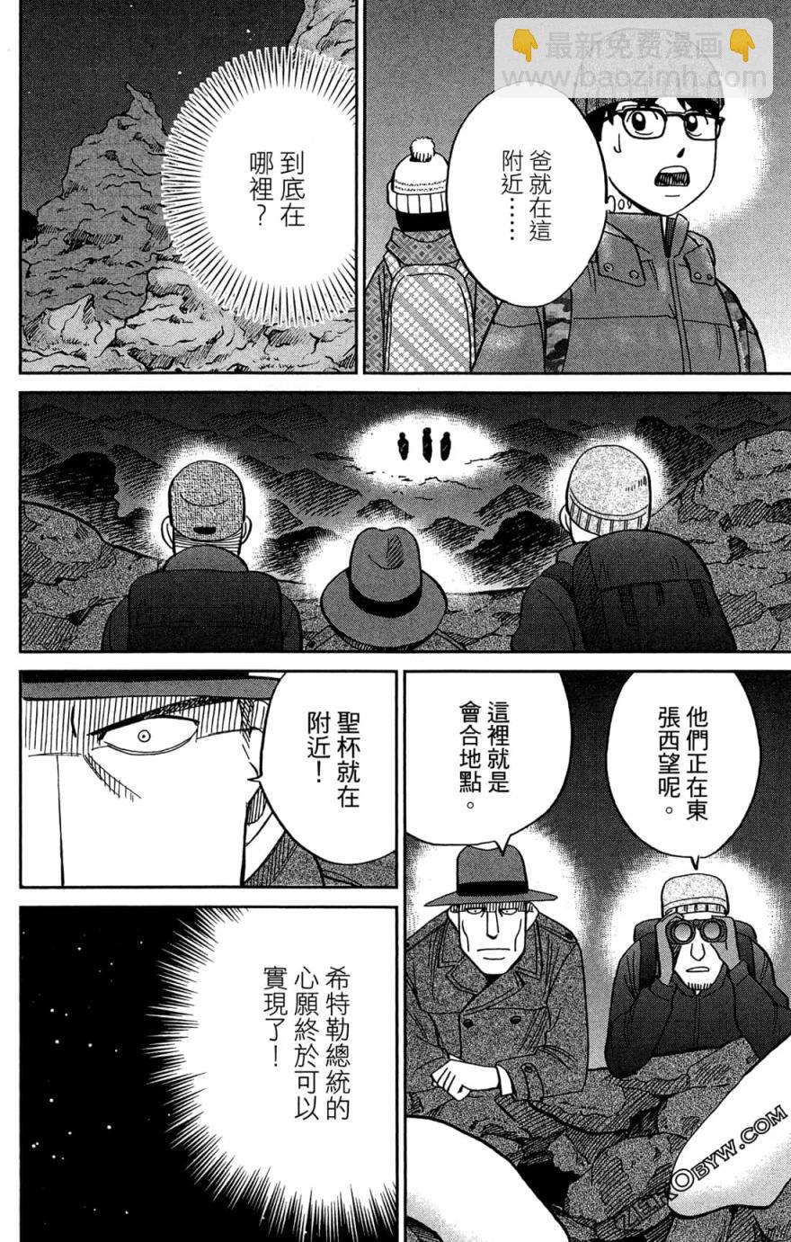 38卷171