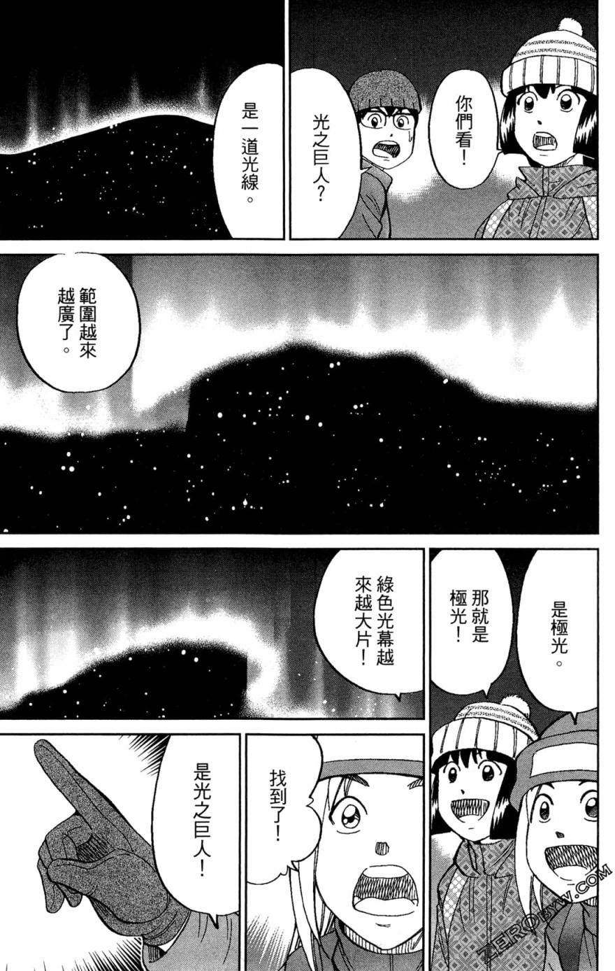 38卷172