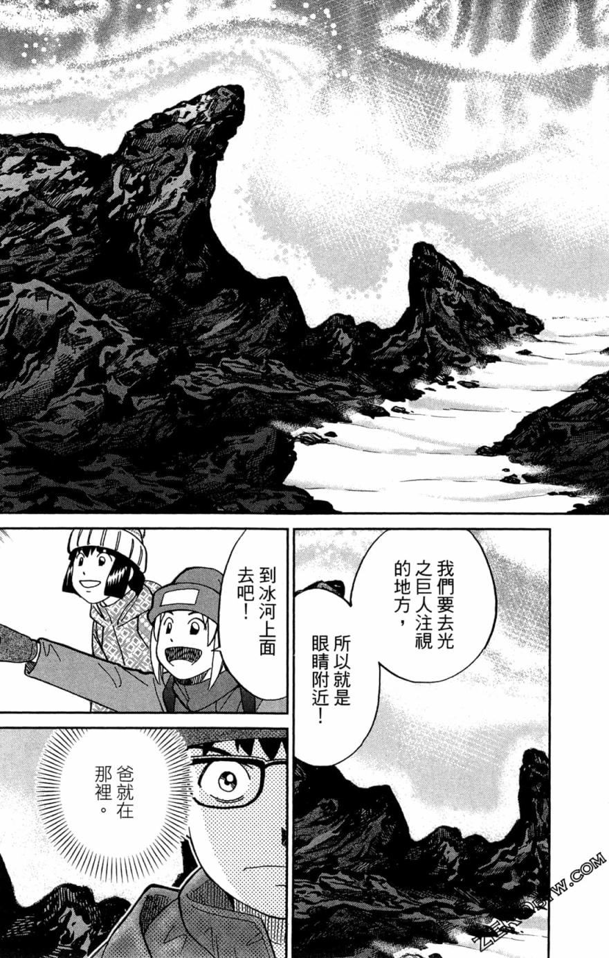 38卷174