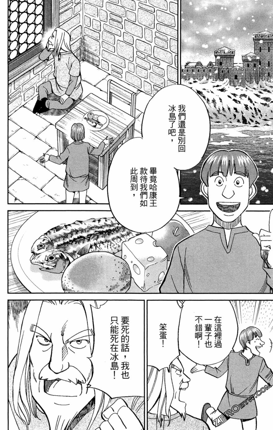 38卷175