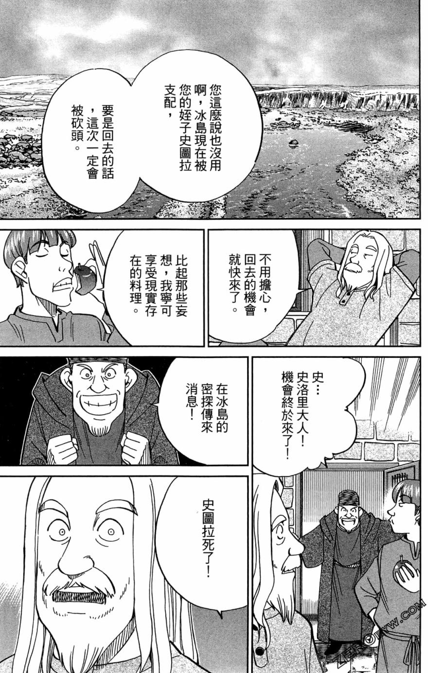 38卷176