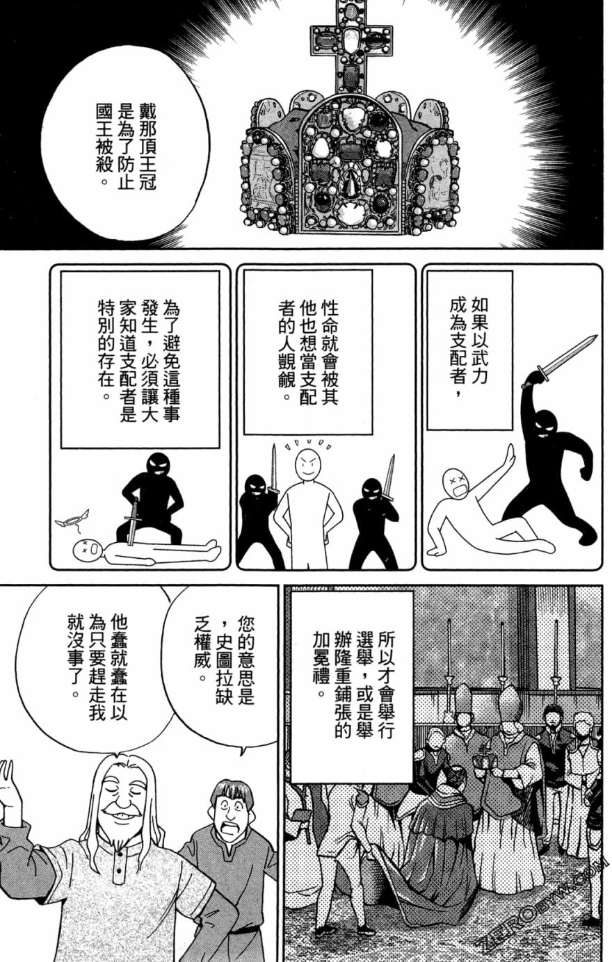 38卷178