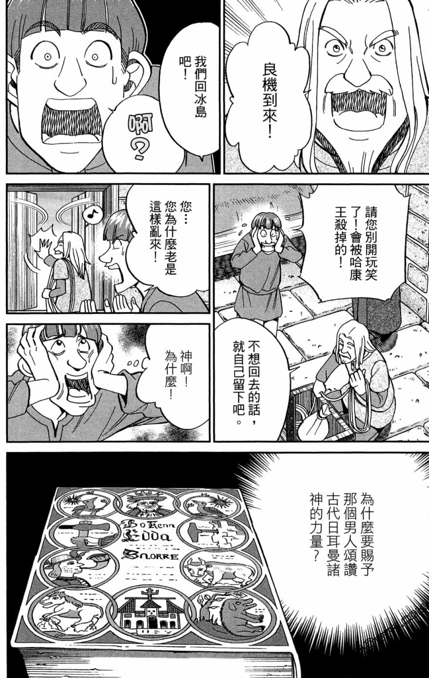 38卷179