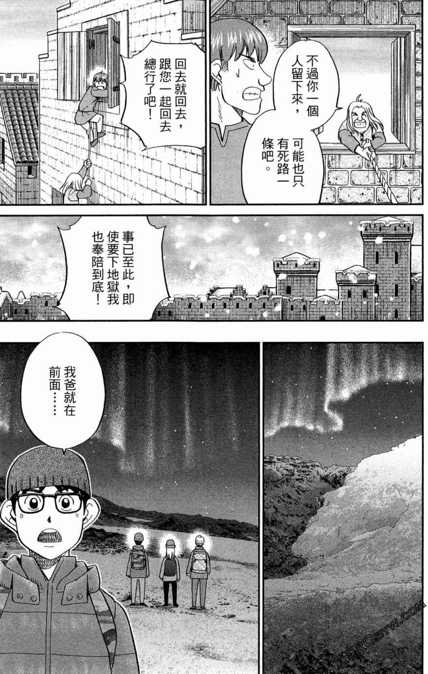 38卷180
