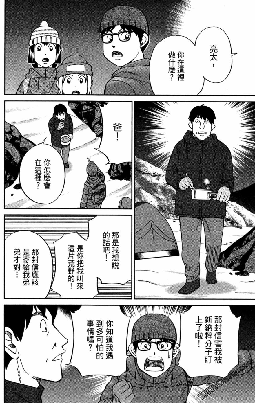 38卷181