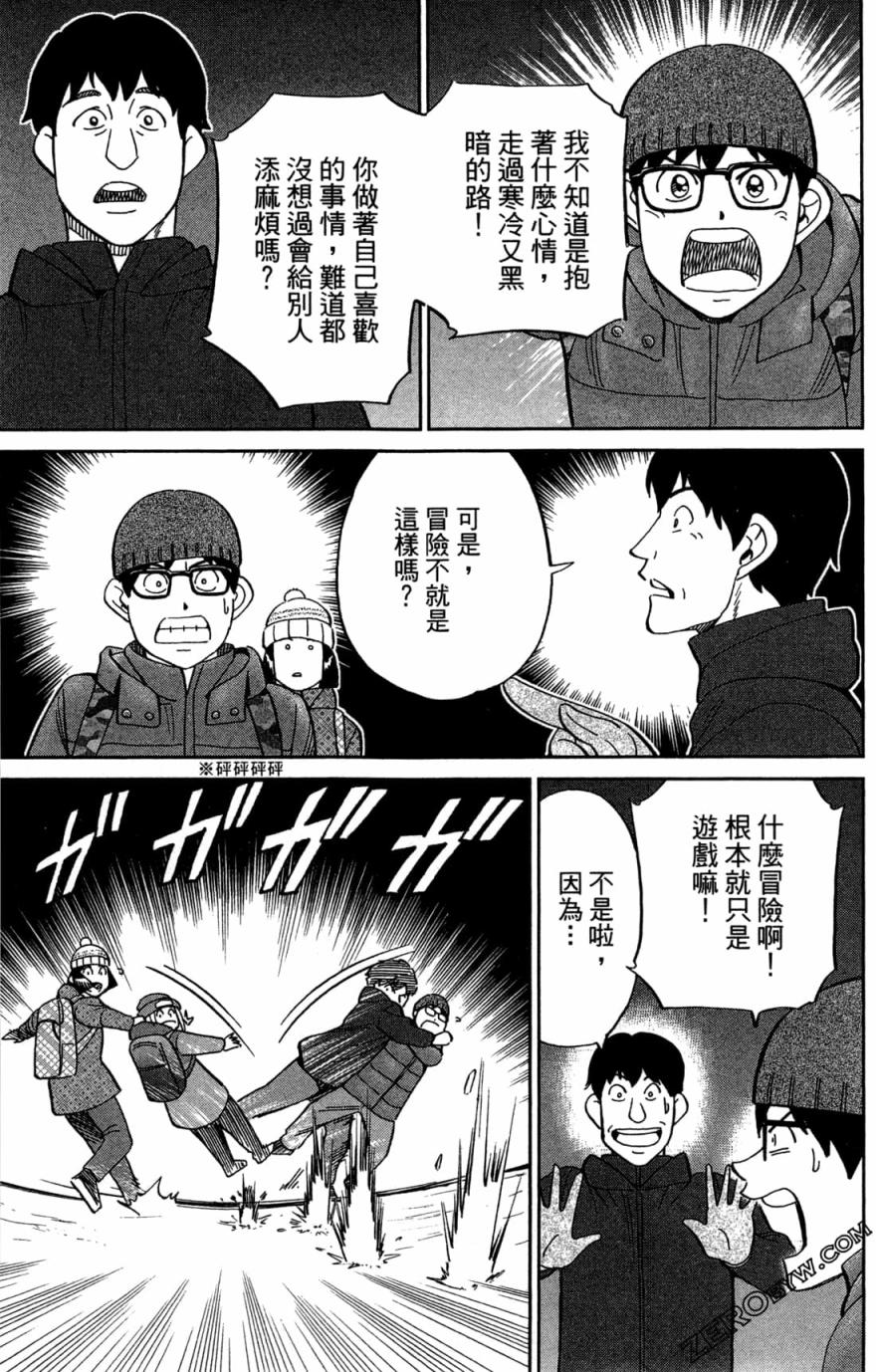 38卷182