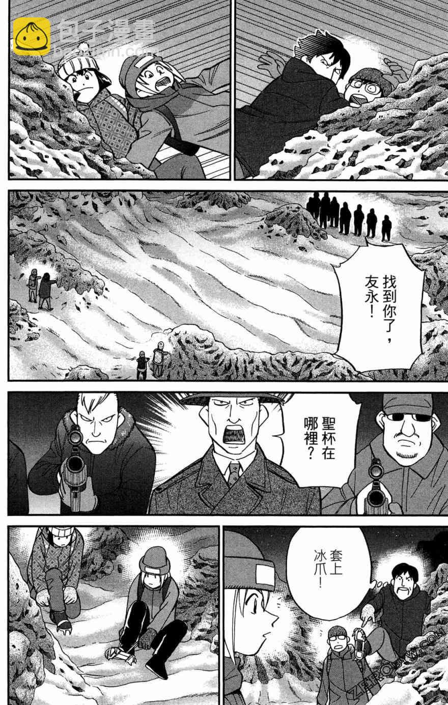 38卷183