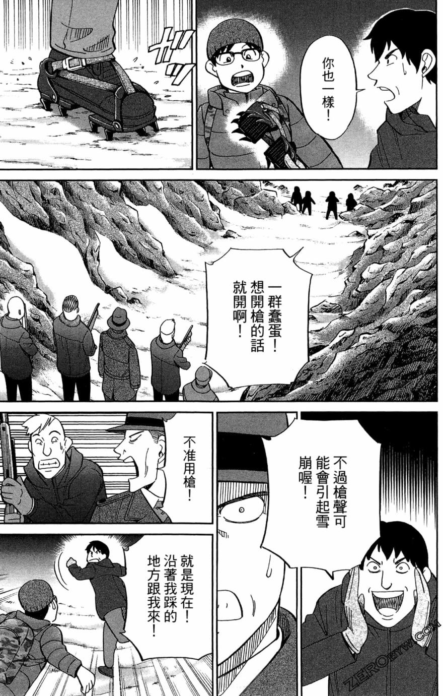 38卷184