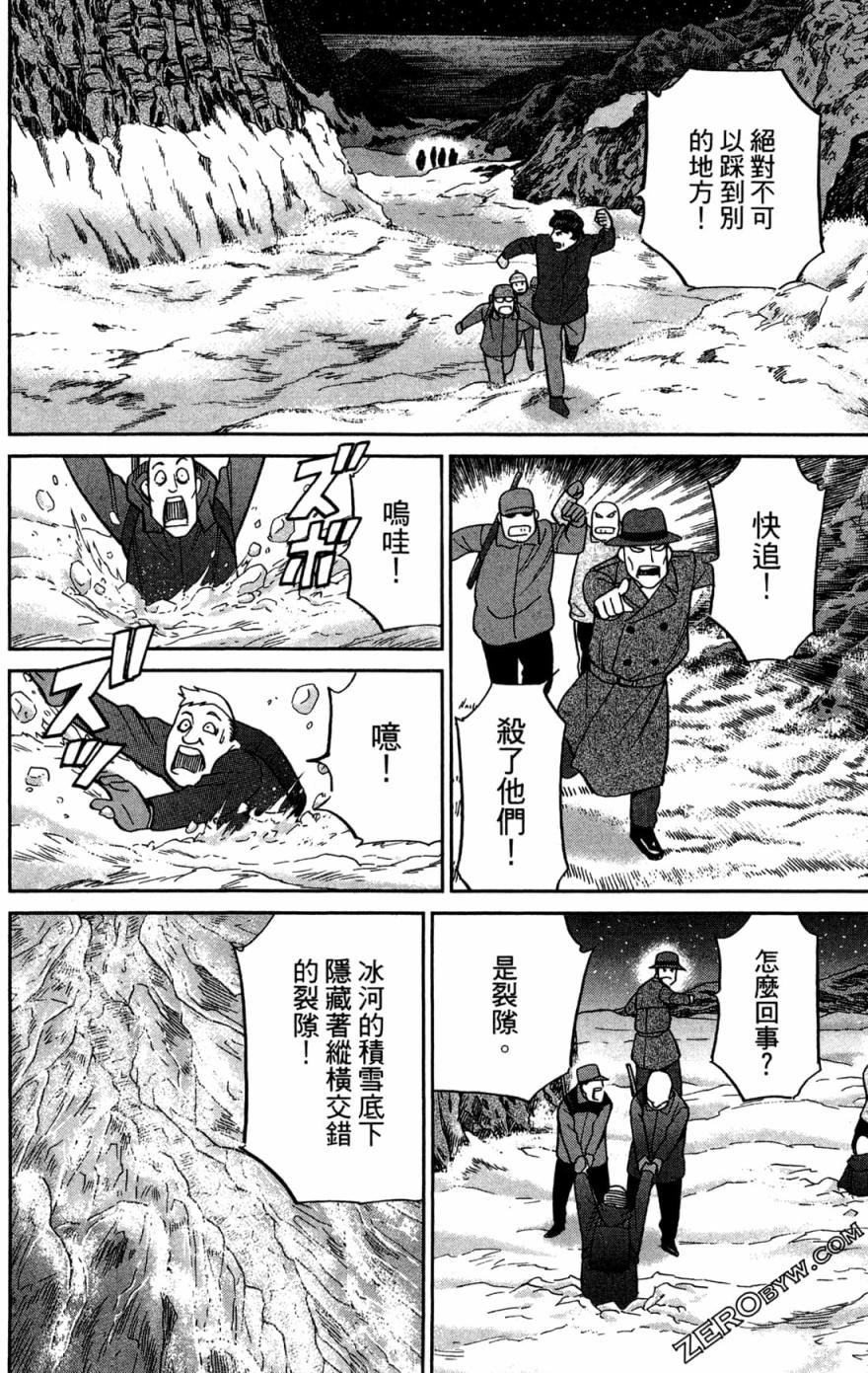 38卷185