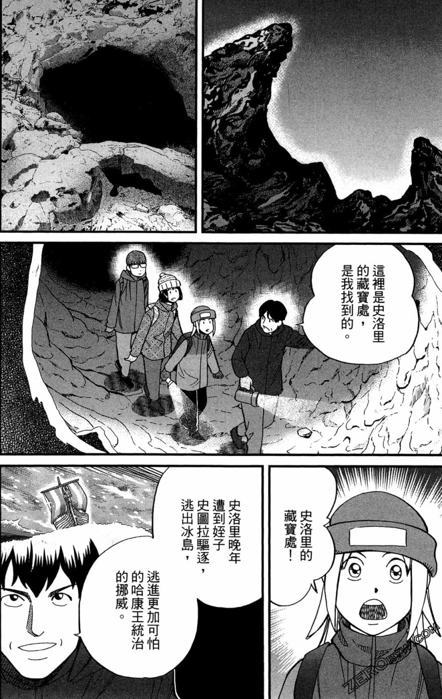 38卷187