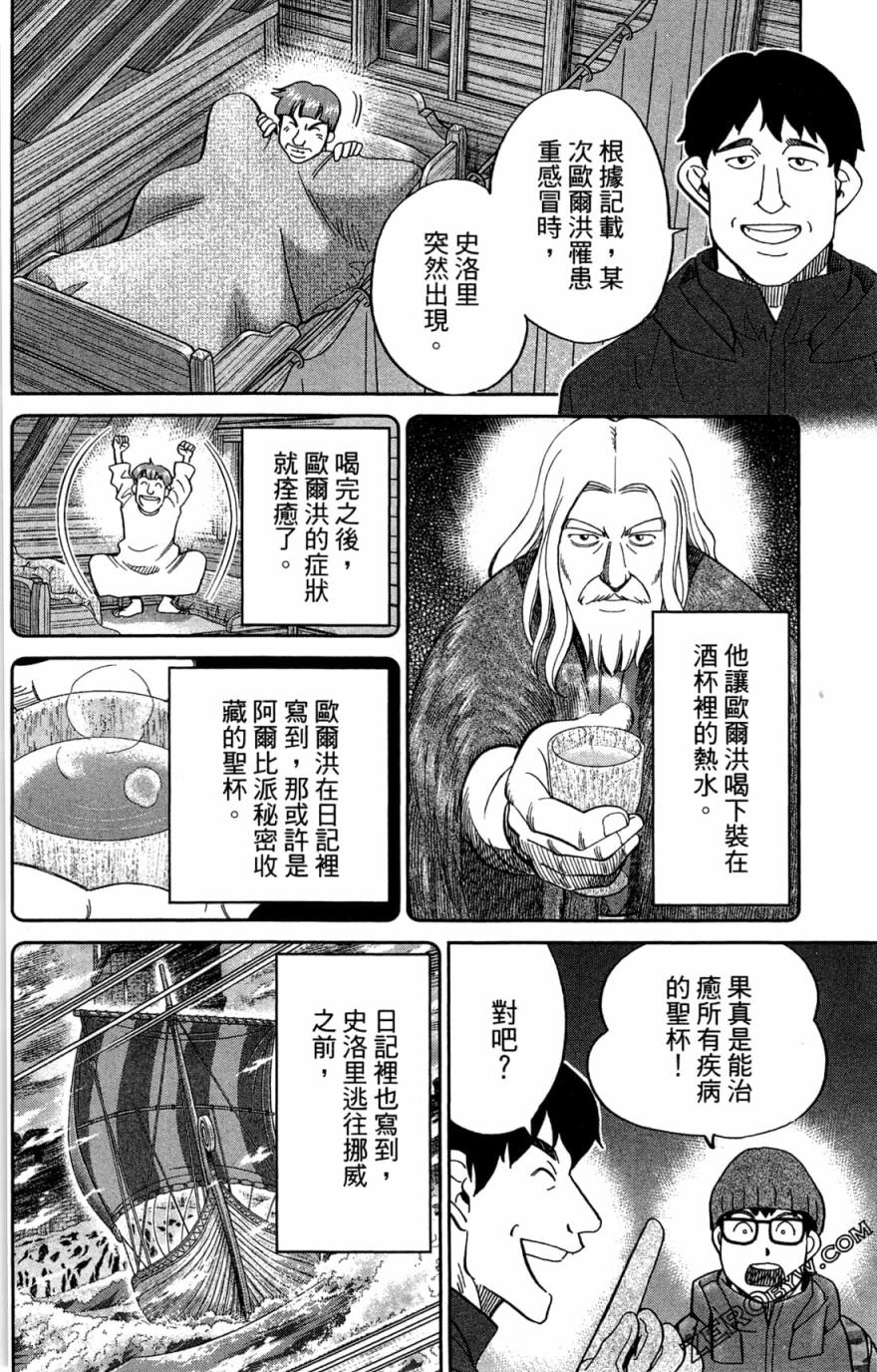 38卷189