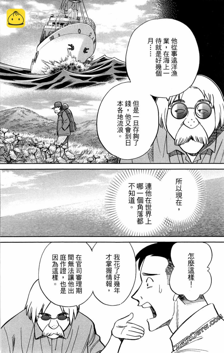 38卷19