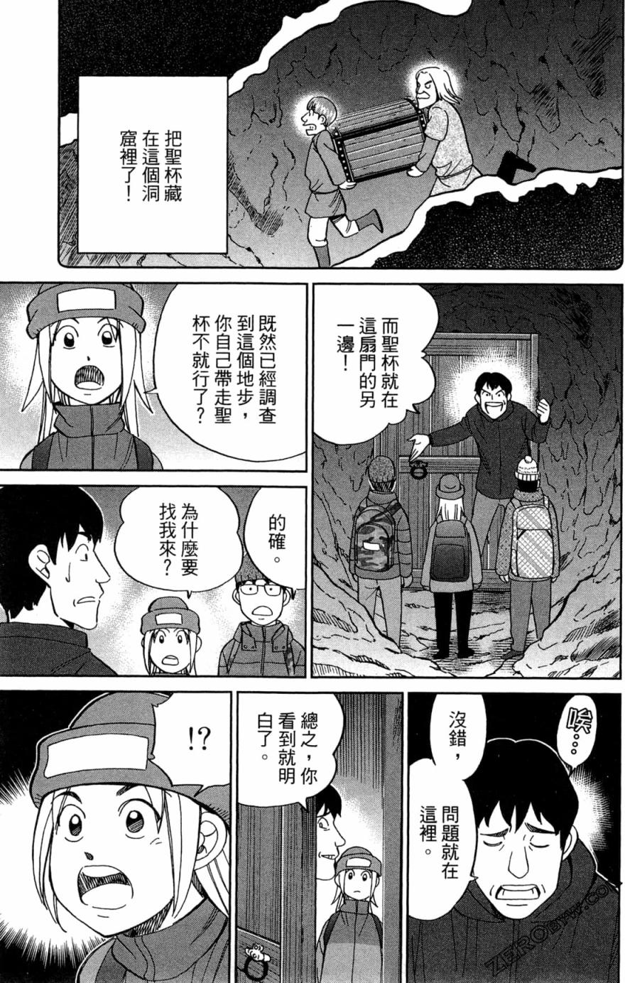 38卷190