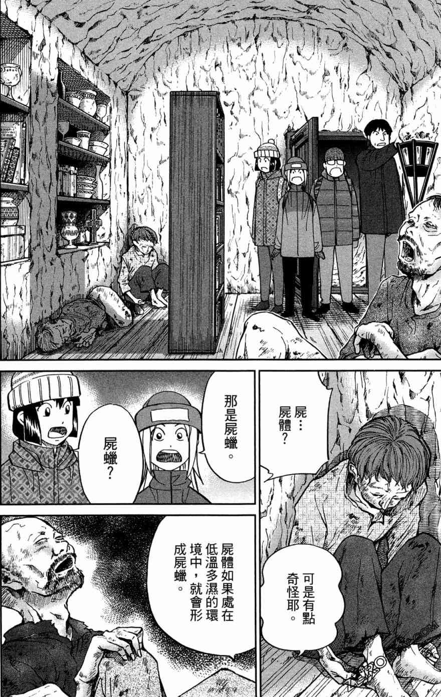 38卷191