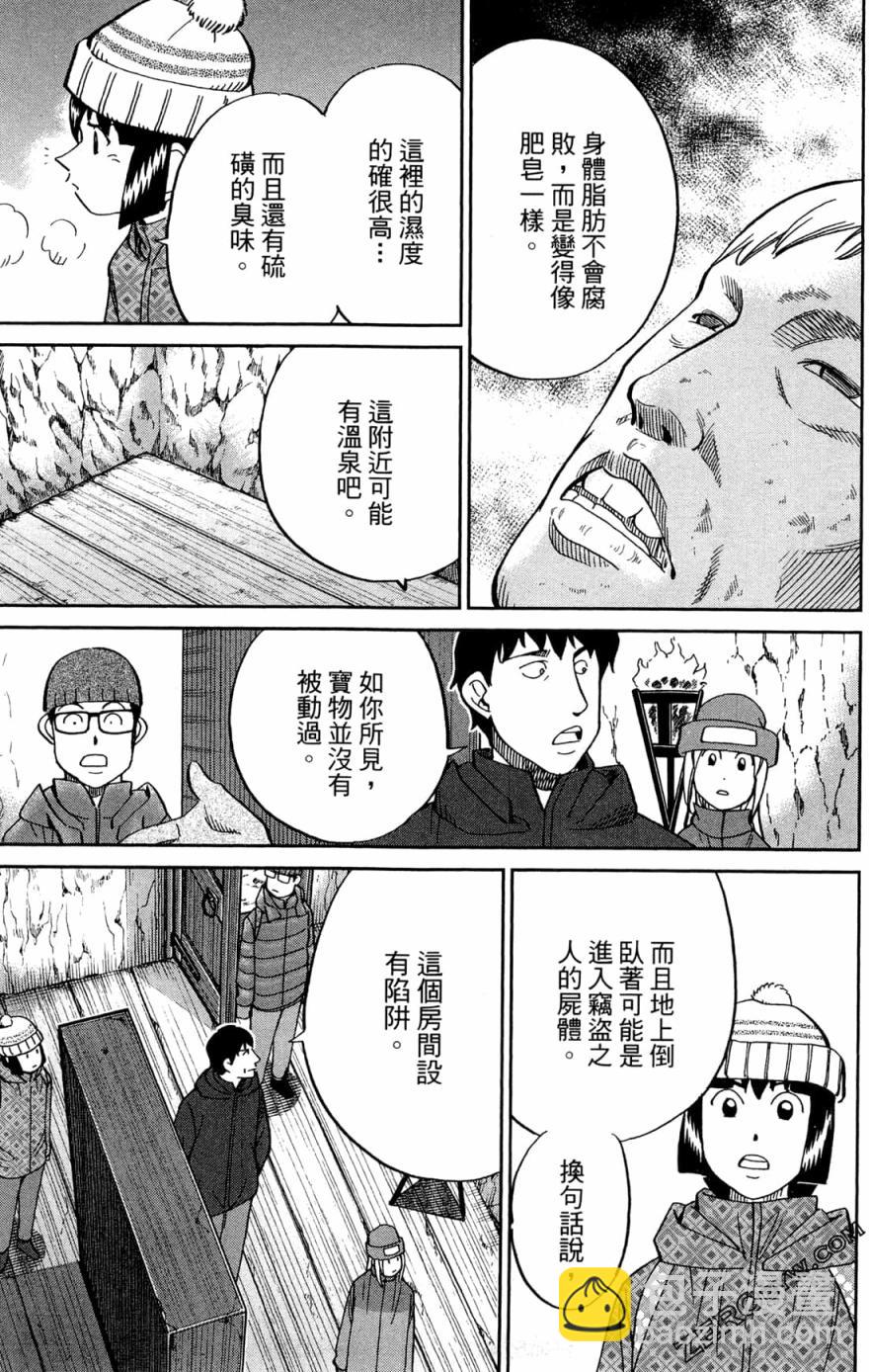 38卷192