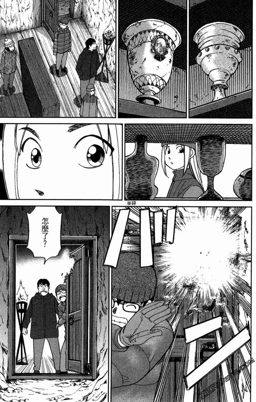 38卷194