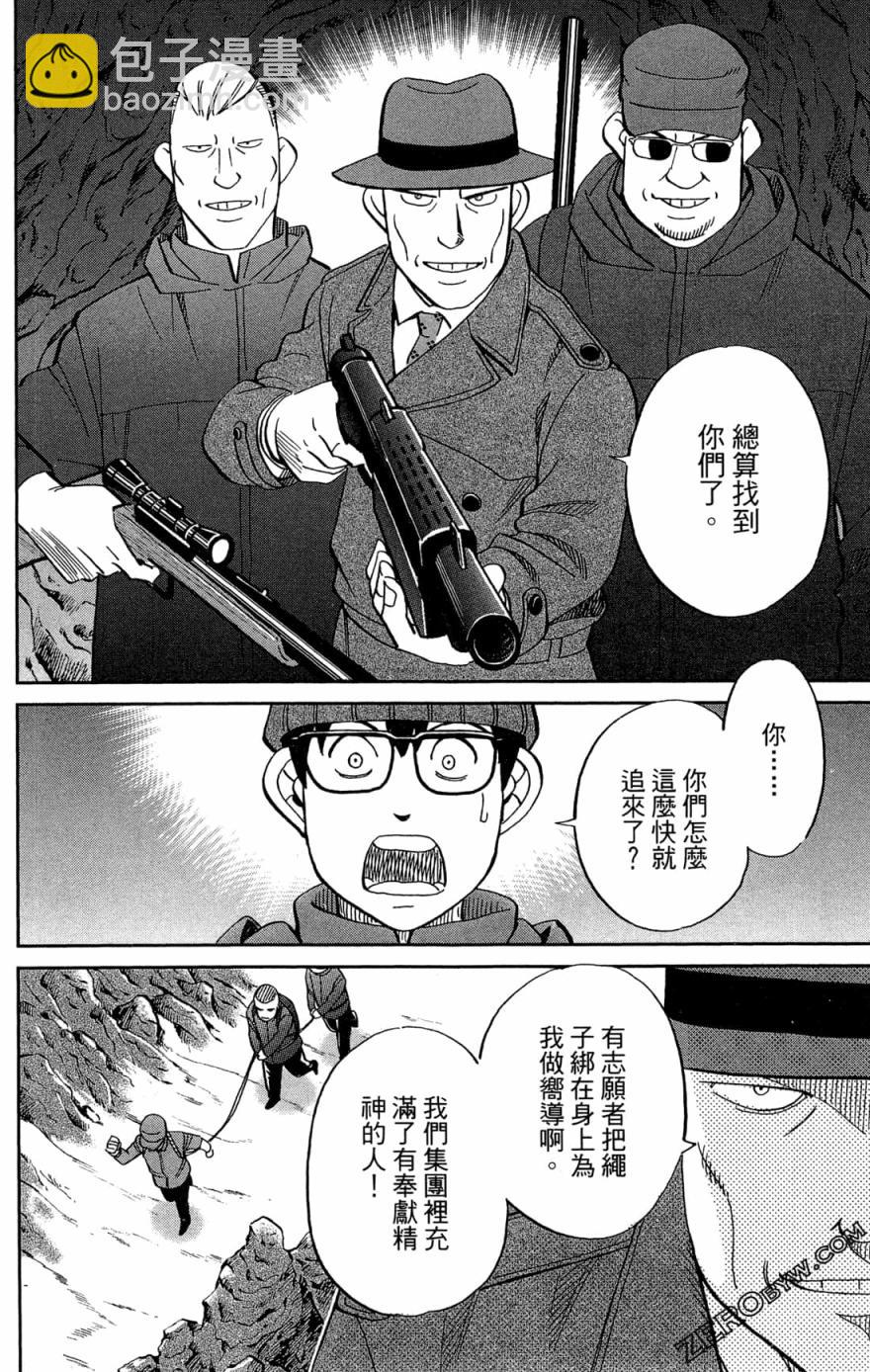 38卷195