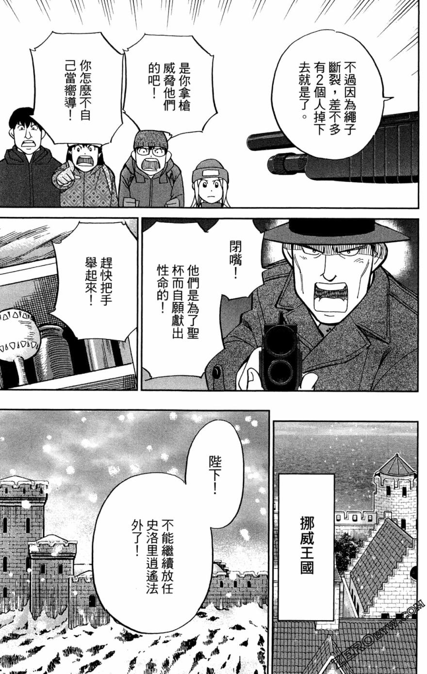 38卷196