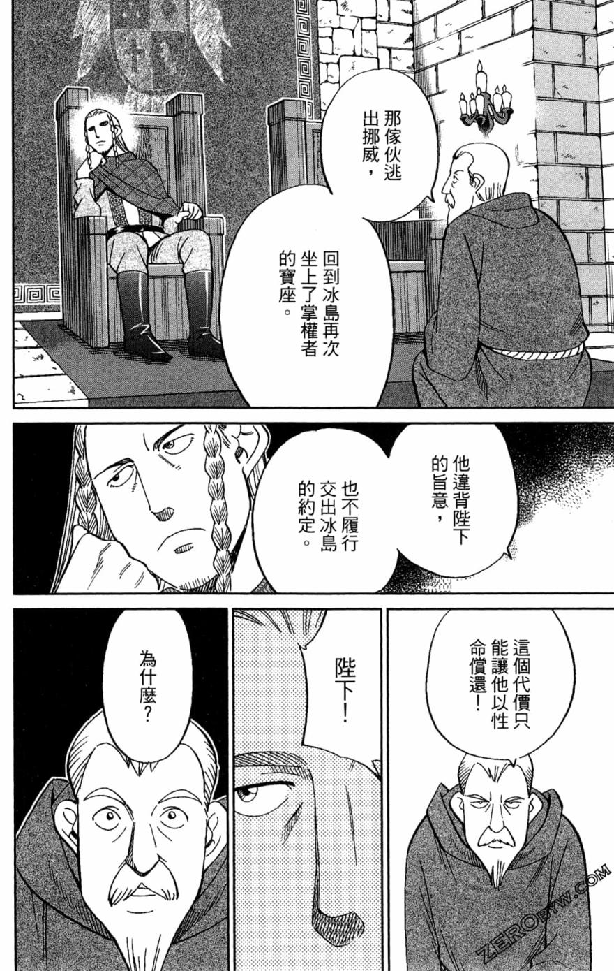 38卷197