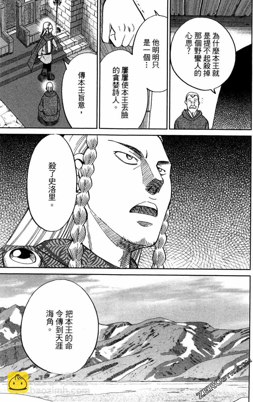 38卷198