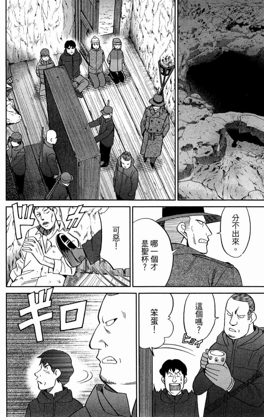 38卷199